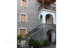 Maleatis Apollo Guesthouse hollidays Maleatis Apollo Guesthouse hollidays