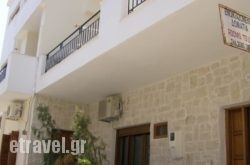 Vazakas Rooms hollidays Vazakas Rooms hollidays