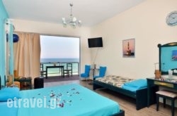 Blue Studios hollidays