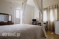 Emilia Luxury Apartments hollidays