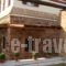 Agiazi_best prices_in_Hotel_Aegean Islands_Chios_Chios Rest Areas