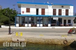 Marina'S Rooms hollidays