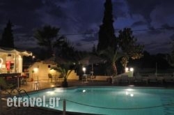 Olympion Melathron hollidays Olympion Melathron hollidays