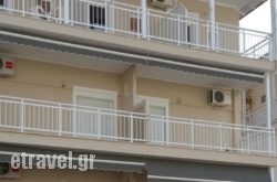 Achilleas Apartments hollidays Achilleas Apartments hollidays