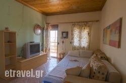 Emilia's House hollidays Emilia's House hollidays