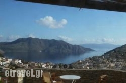 Symi View  