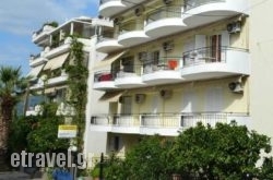 Stergiou Edipsos hollidays Stergiou Edipsos hollidays