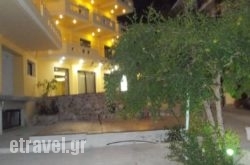 Oneiro Studios hollidays Oneiro Studios hollidays