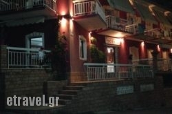 Hotel Torini hollidays