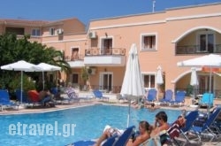 Doras Zante Studios & Apartments hollidays Doras Zante Studios & Apartments hollidays