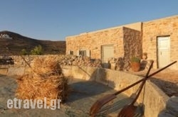 Themonies Luxury Suites hollidays Themonies Luxury Suites hollidays