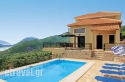 Rigani hollidays Rigani hollidays