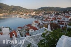 Pension Kir Sotos hollidays