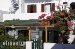 Renetta Hotel hollidays