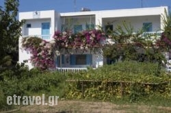 Mira Mare Studios hollidays