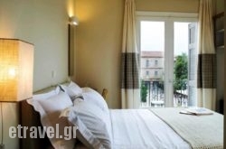 Athena hotel hollidays