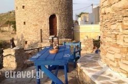 O Milos hollidays O Milos hollidays