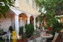 The Aigli hollidays The Aigli hollidays