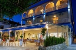 Sakis hollidays Sakis hollidays