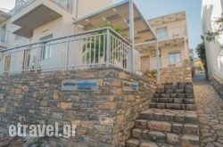 Athina Residence hollidays Athina Residence hollidays