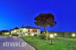 Fragos Garden Studios hollidays