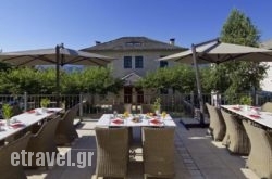 Zagori Suites hollidays