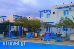 Studios Apartments Perivolos hollidays