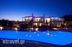 El Mar Estate & Villas hollidays El Mar Estate & Villas hollidays