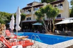 Vasilaras Hotel hollidays Vasilaras Hotel hollidays