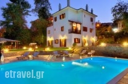 Guesthouse Theareston hollidays