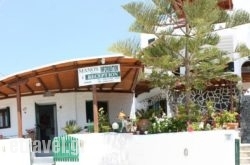 Manos Studios hollidays Manos Studios hollidays