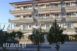 Atira Studios hollidays Atira Studios hollidays