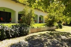 Guesthouse Eleftherios hollidays Guesthouse Eleftherios hollidays