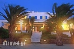 Thalassa Naxos hollidays