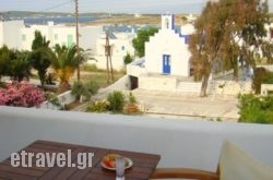 Mitsi Studios hollidays Mitsi Studios hollidays