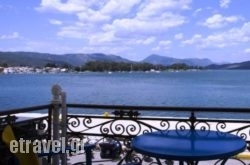 Poros Town Hotel hollidays Poros Town Hotel hollidays