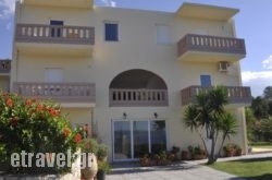 Kastro Kera hollidays Kastro Kera hollidays