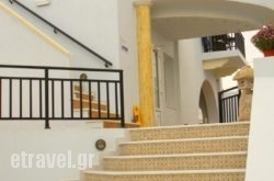 Artemis Hotel hollidays Artemis Hotel hollidays