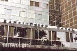 Xanthipion hollidays Xanthipion hollidays