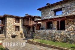 Petrina House hollidays