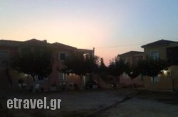 Eirini- Ioanna hollidays