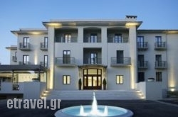 Domotel Kastri hollidays Domotel Kastri hollidays