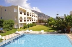 Kalimera Mare hollidays