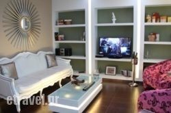 Andromeda Suites hollidays