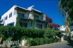 Afendakis Hotel hollidays