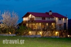 Guesthouse Odysseas hollidays