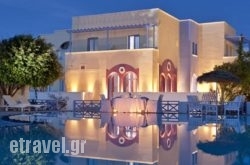 Acqua Vatos Hotel hollidays