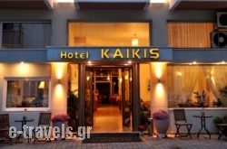Hotel Kaikis  