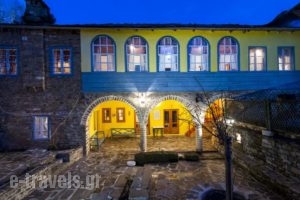 Archontiko 1787_best prices_in_Hotel_Epirus_Ioannina_Papiggo