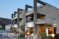 Anna'S House hollidays Anna'S House hollidays